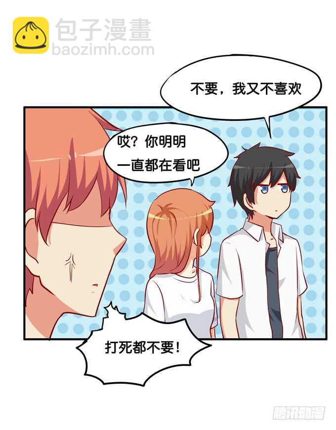 你打呼的样子也很可爱~-第225话
