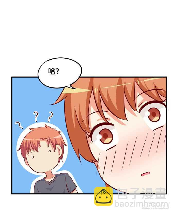 你打呼的样子也很可爱~-第225话