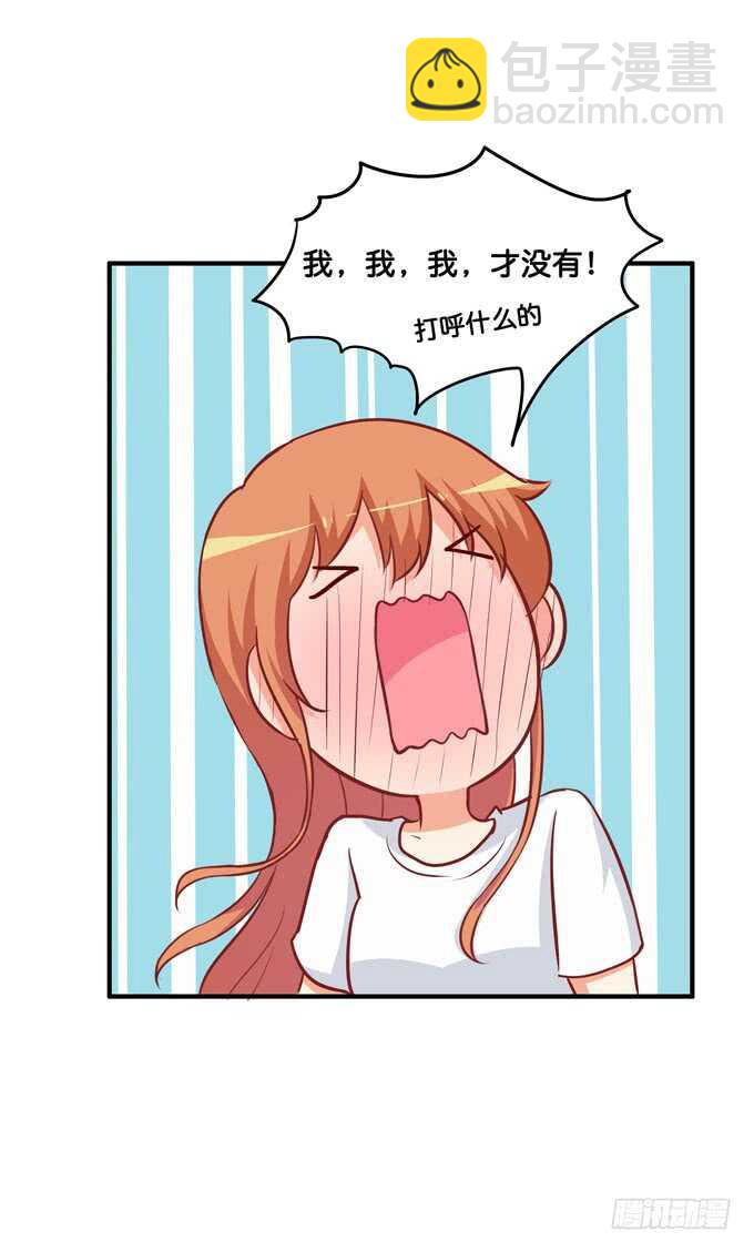 你打呼的样子也很可爱~-第225话