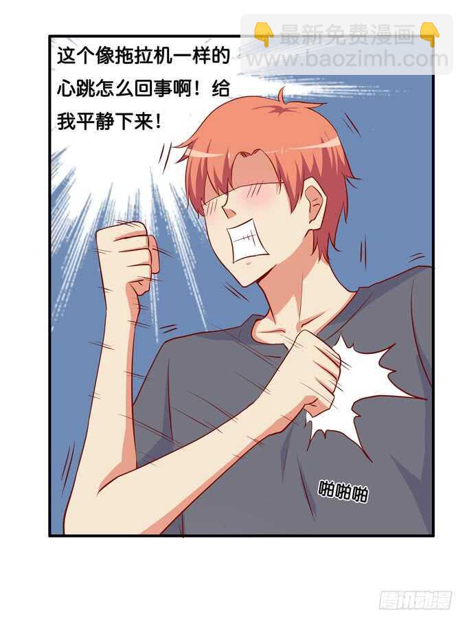 你打呼的样子也很可爱~-第225话