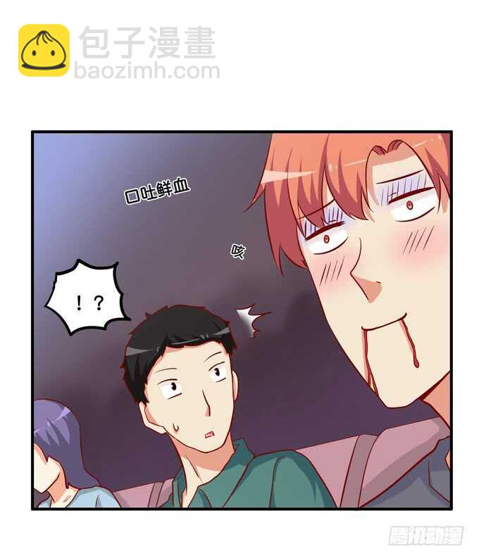 你打呼的样子也很可爱~-第225话