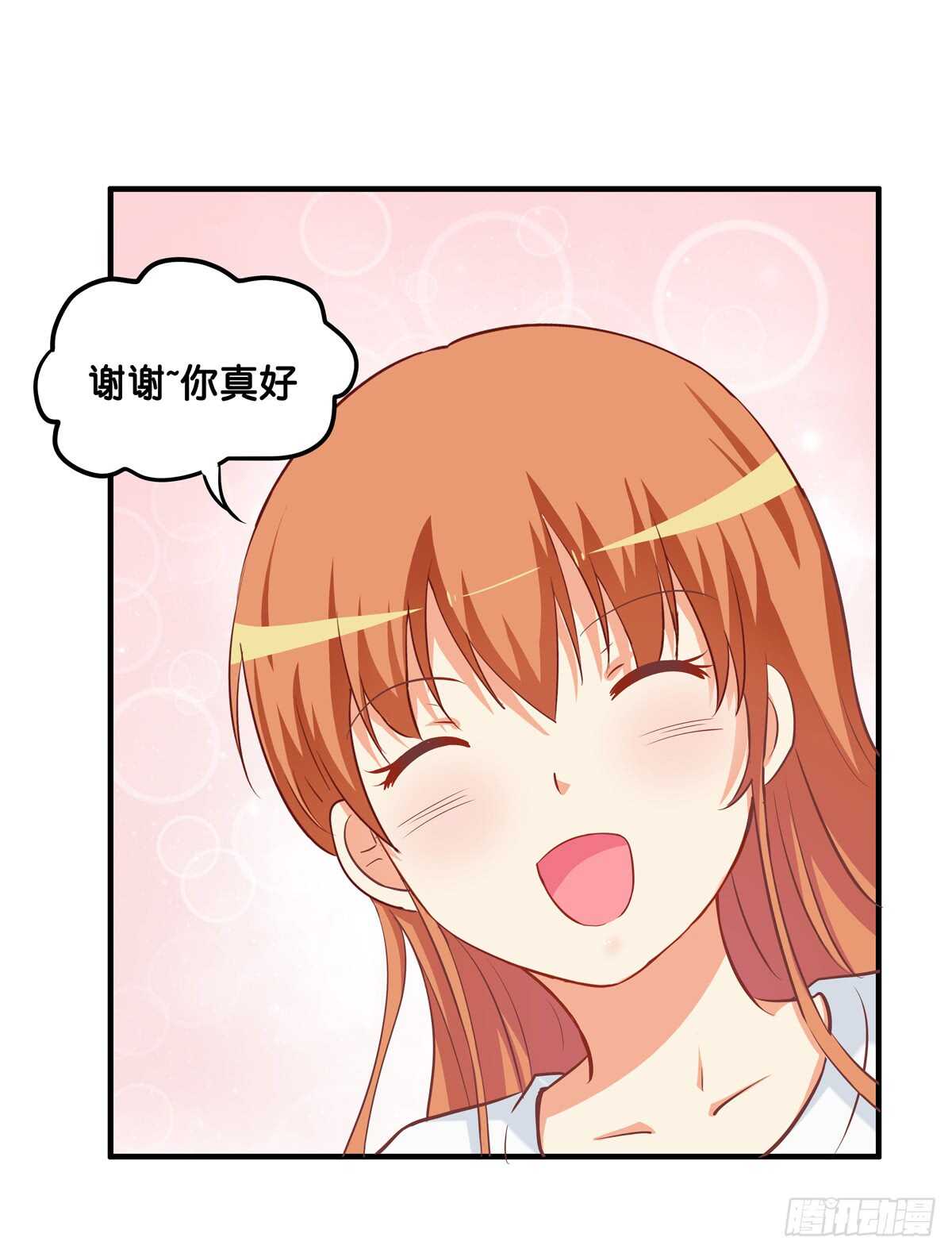 想吃的话都可以给你~-第227话