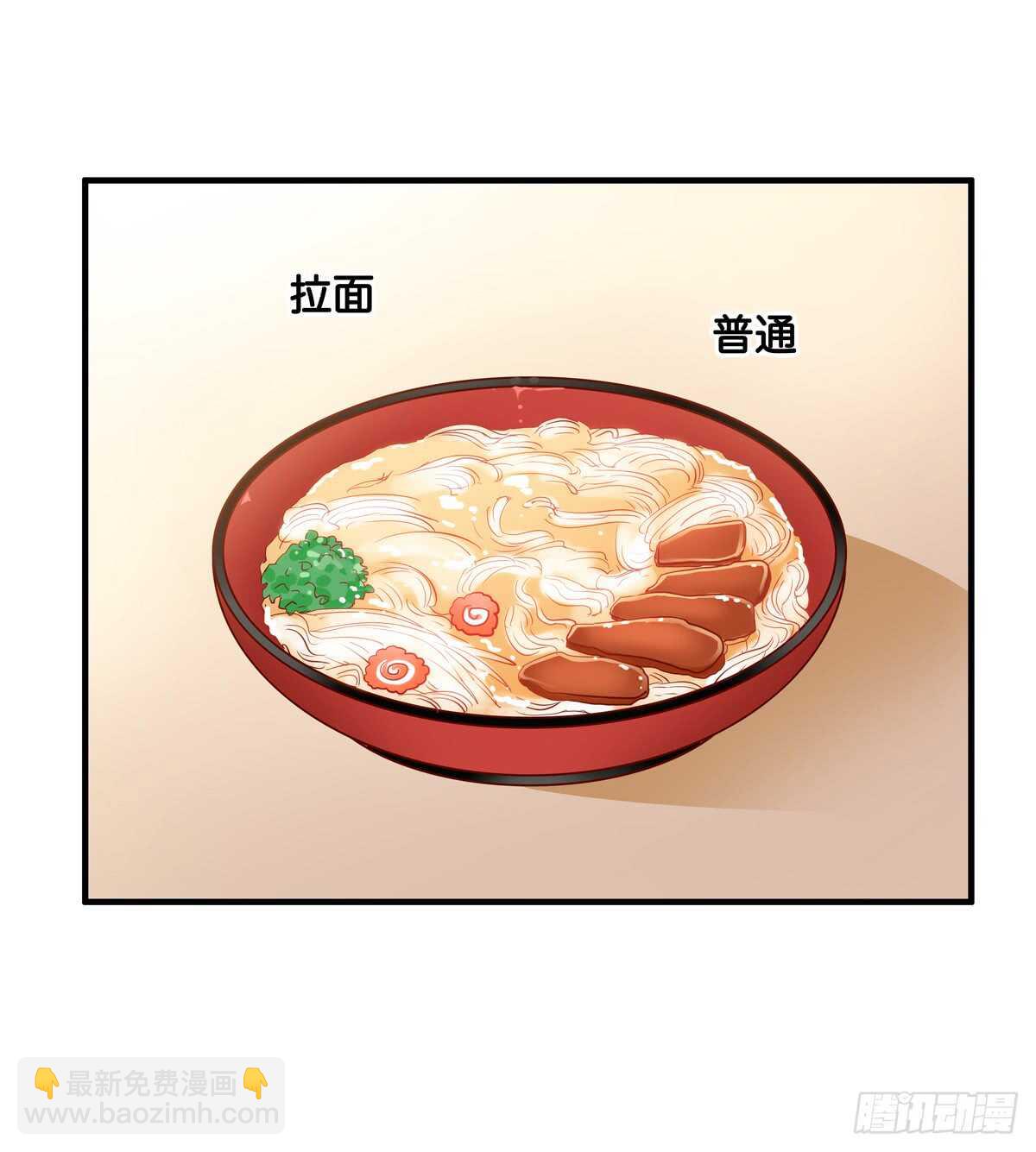 想吃的话都可以给你~-第227话