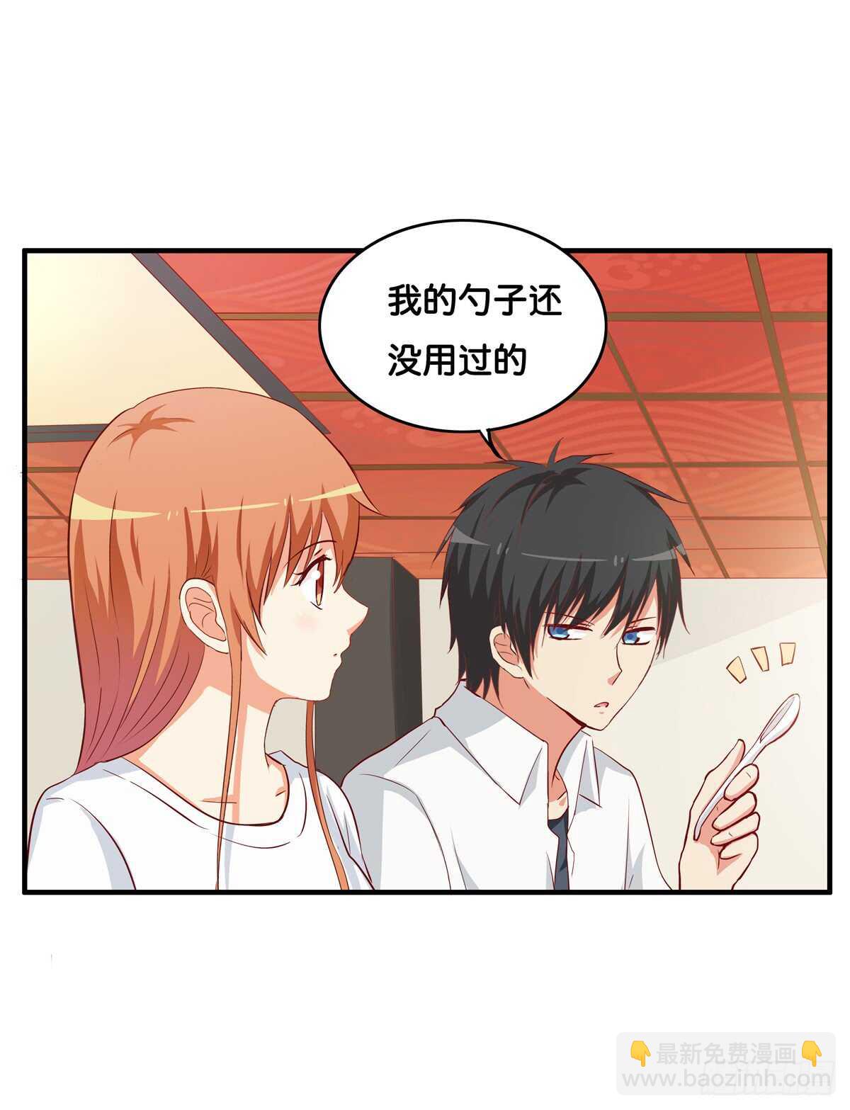 想吃的话都可以给你~-第227话