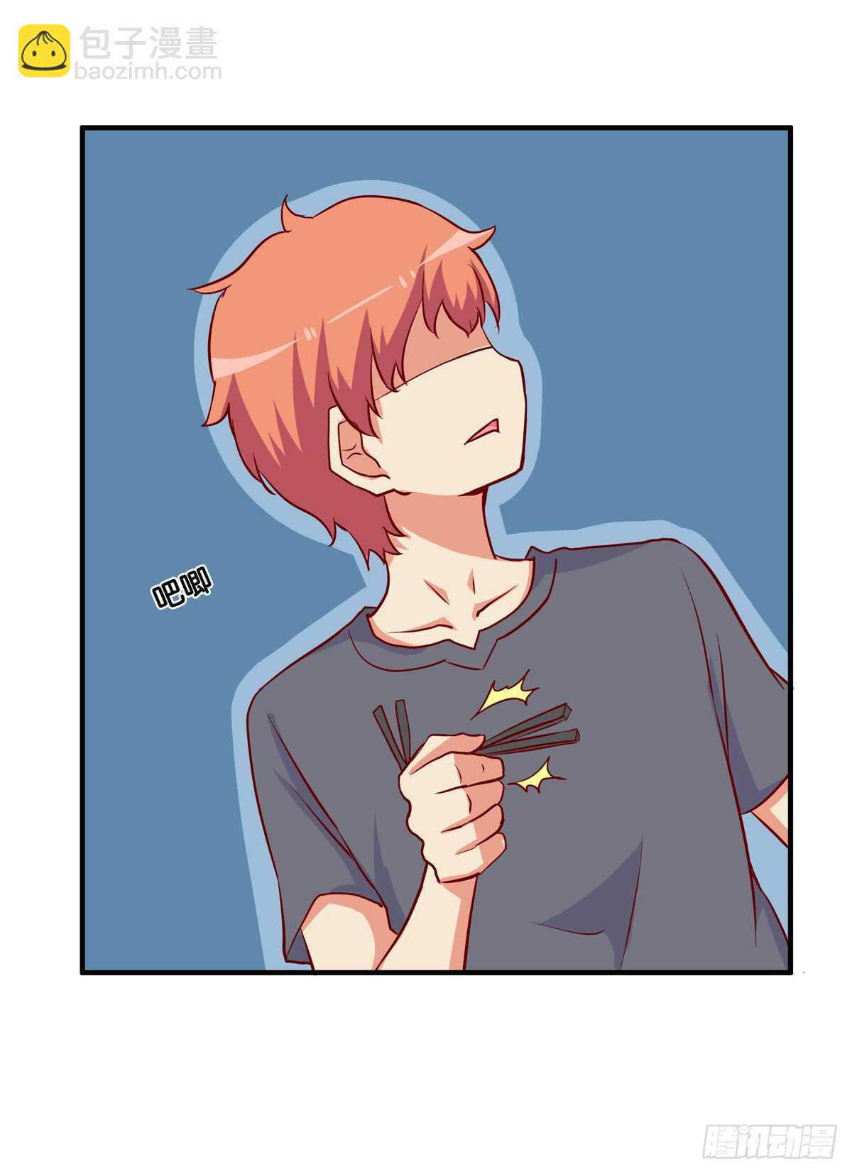 想吃的话都可以给你~-第227话