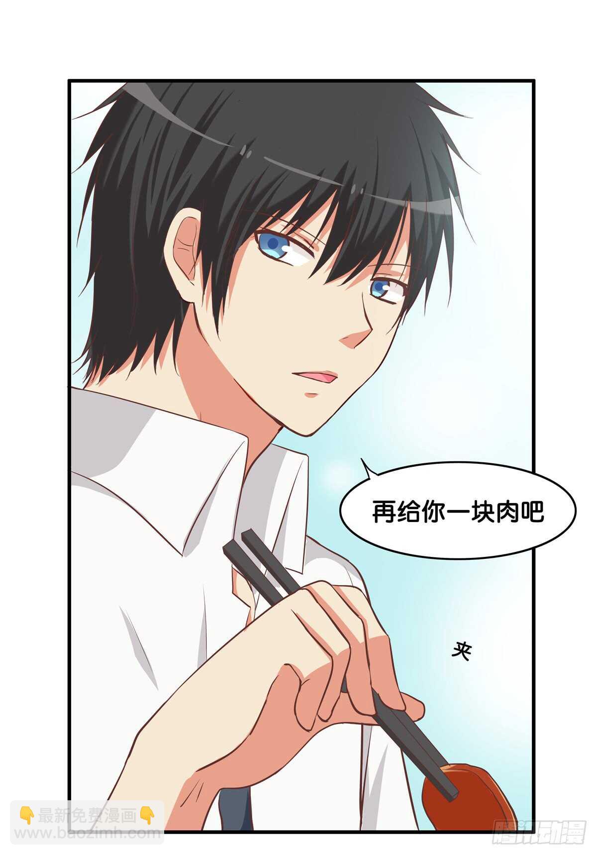 想吃的话都可以给你~-第227话