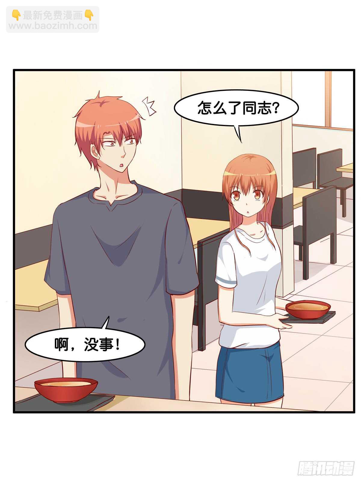 想吃的话都可以给你~-第227话