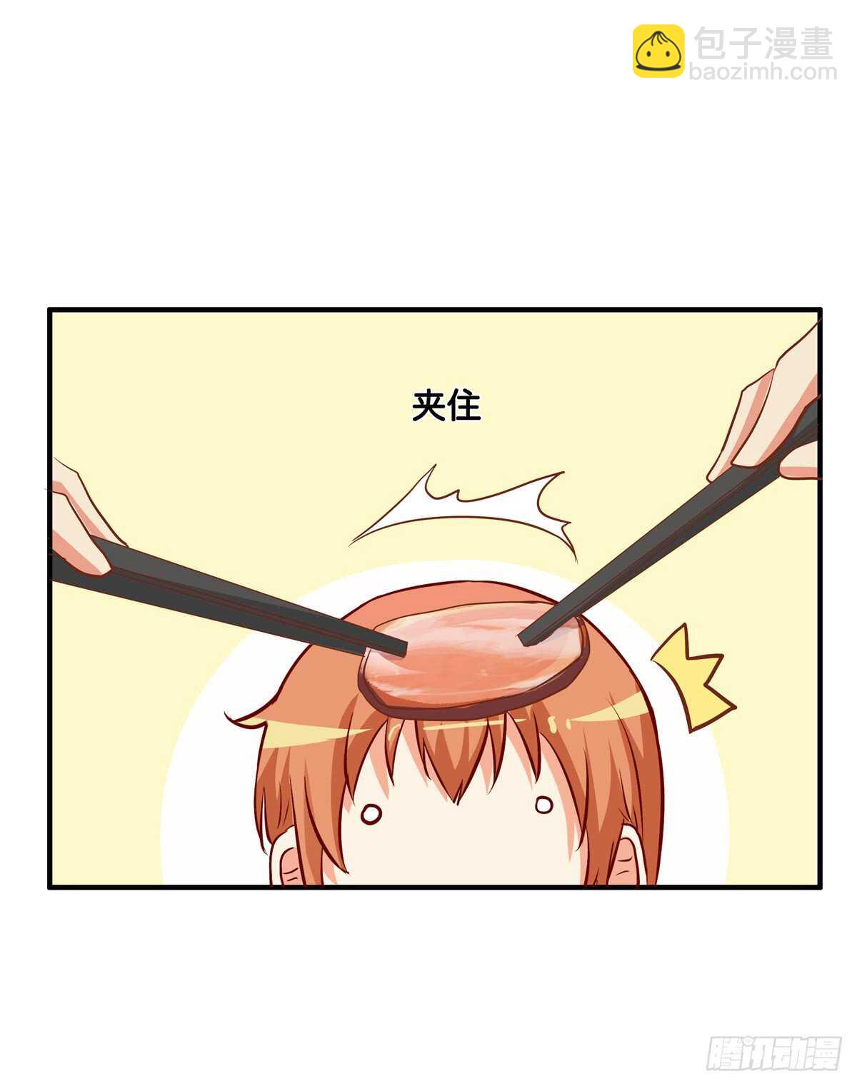 想吃的话都可以给你~-第227话