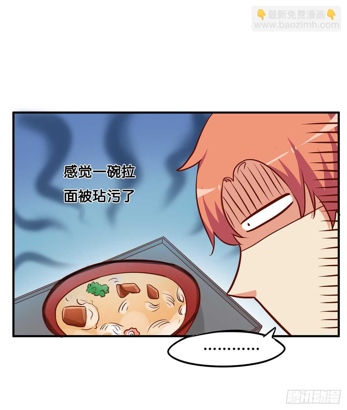 想吃的话都可以给你~-第227话