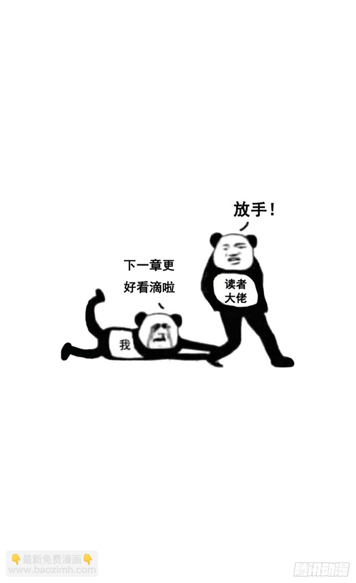 想吃的话都可以给你~-第227话