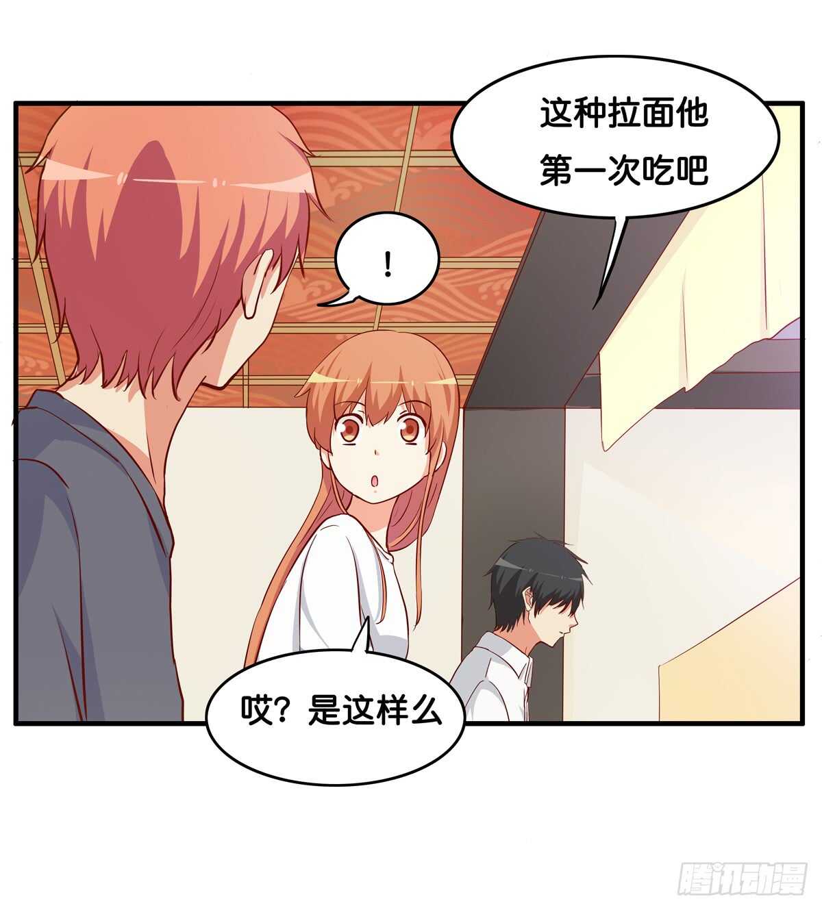 想吃的话都可以给你~-第227话