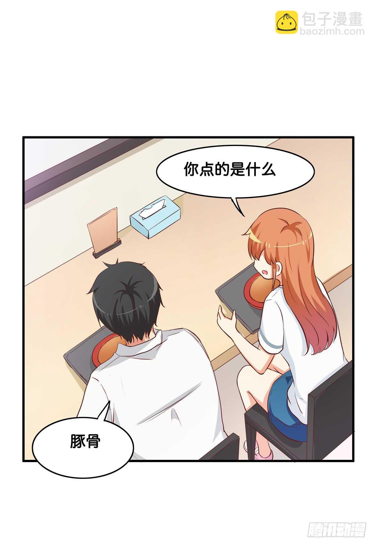 想吃的话都可以给你~-第227话