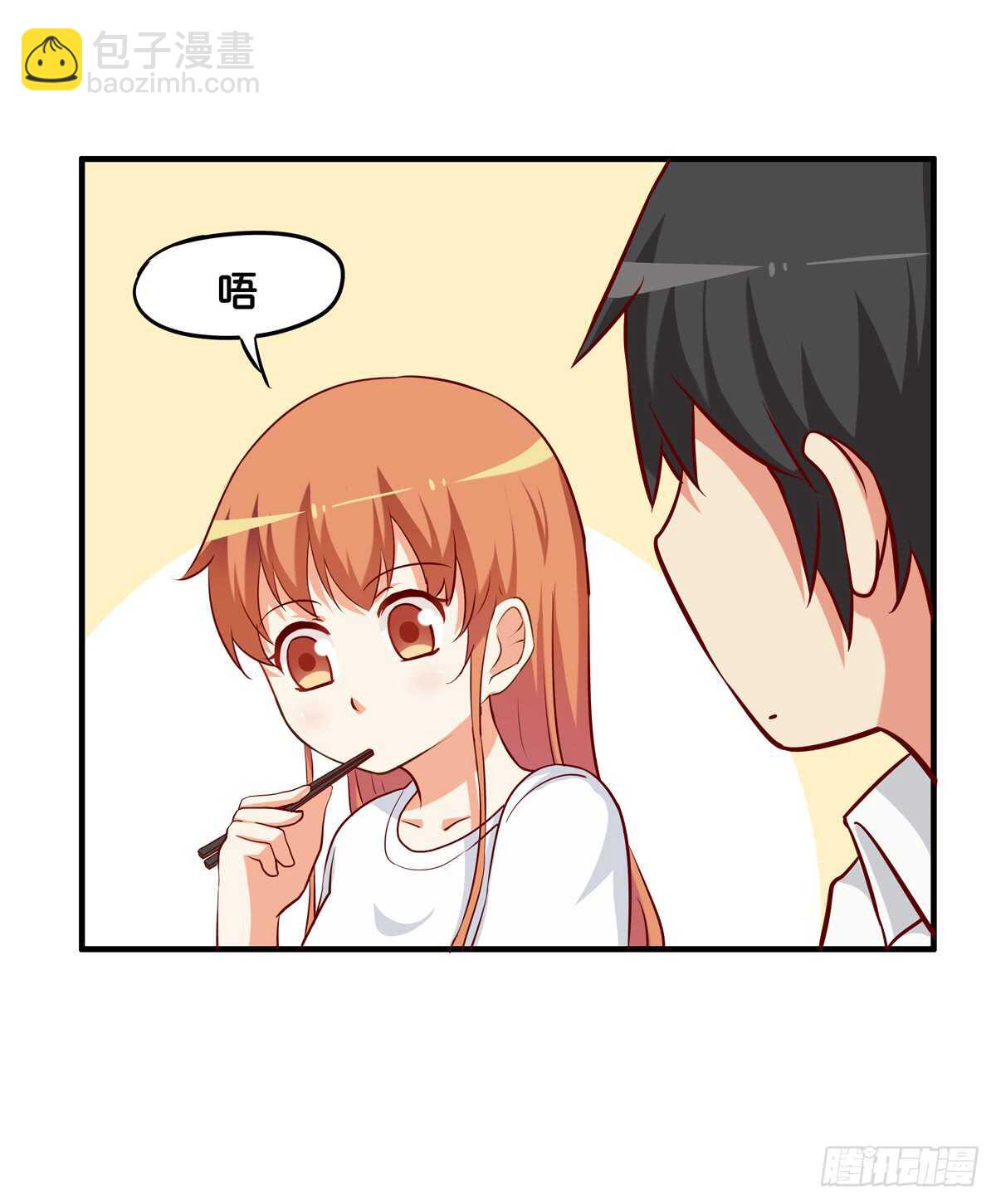 想吃的话都可以给你~-第227话
