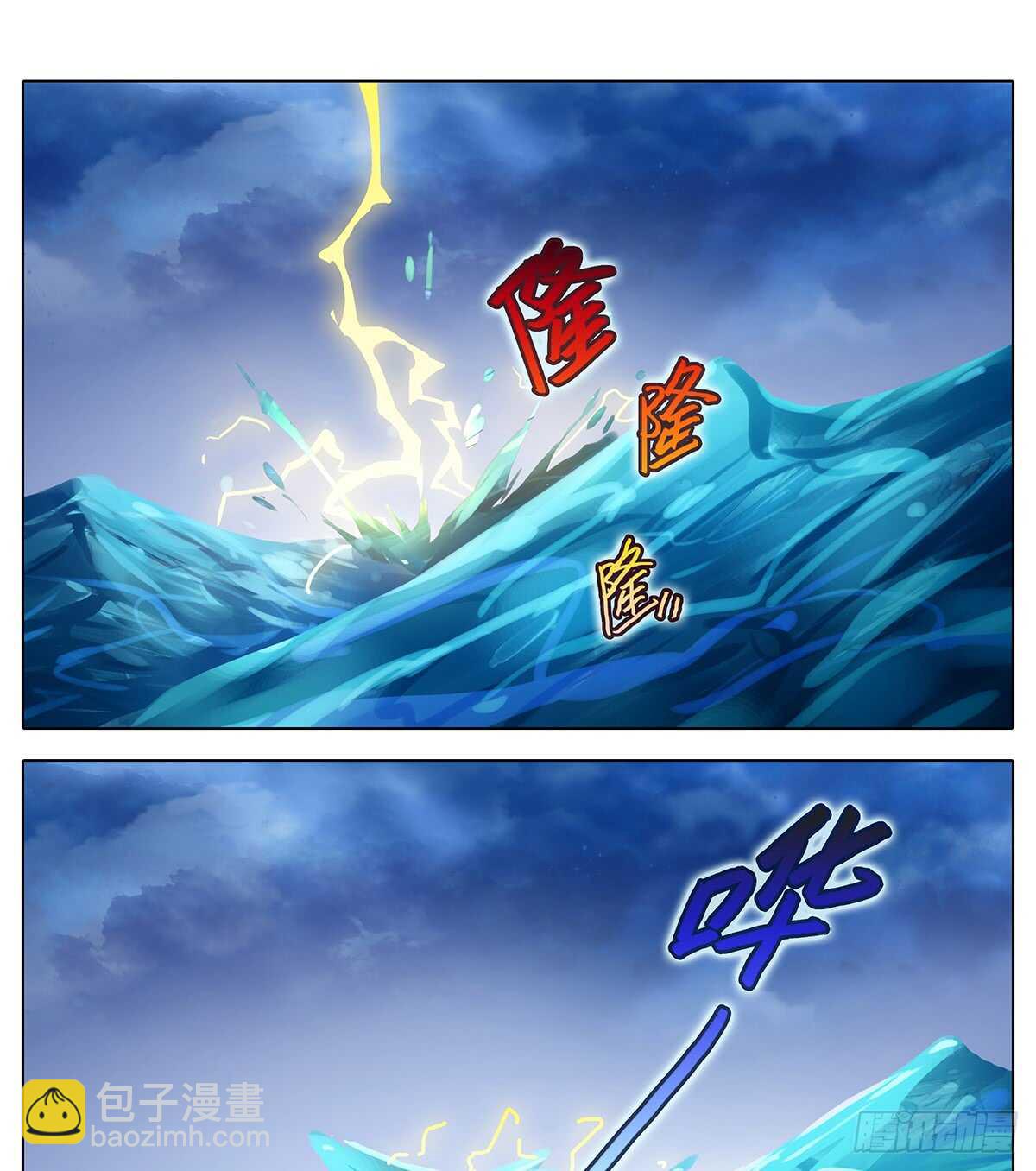 小心脏有点受不了！-第229话