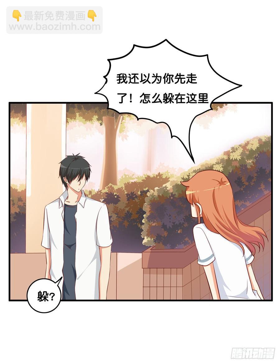 想给你个大大的抱抱~-第231话