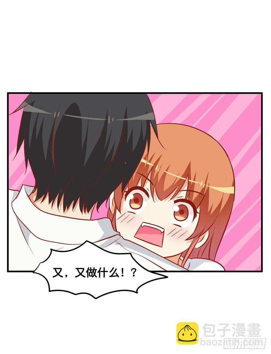想给你个大大的抱抱~-第231话
