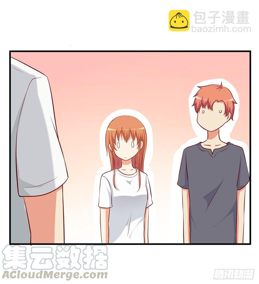 想给你个大大的抱抱~-第231话
