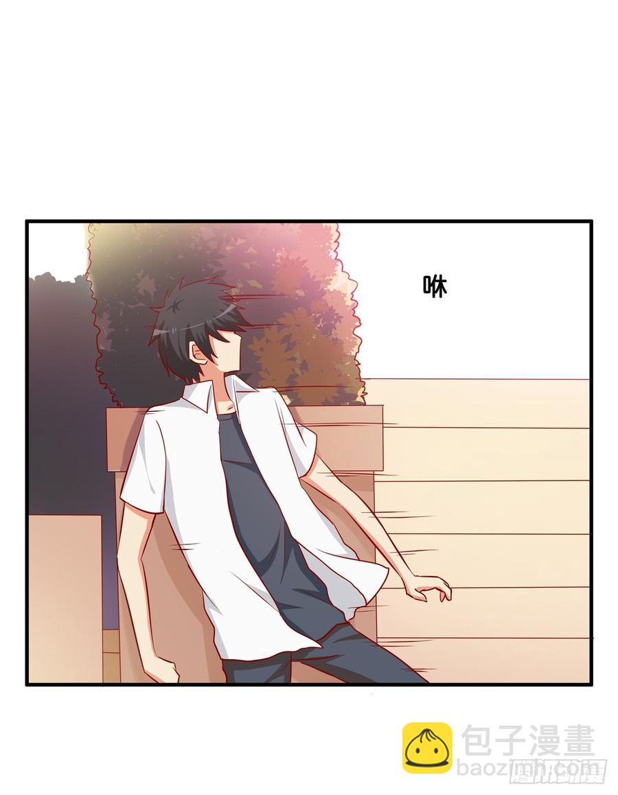 想给你个大大的抱抱~-第231话