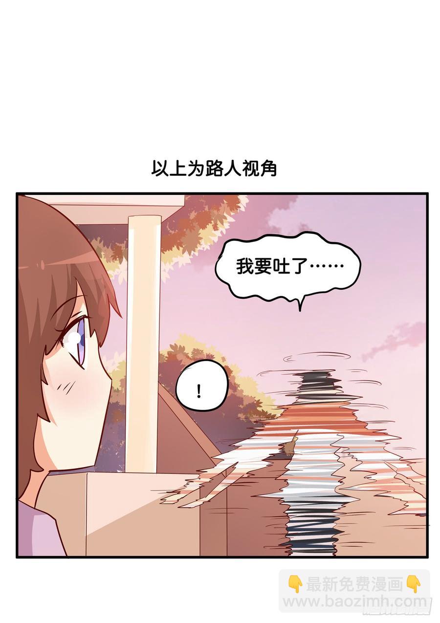 想给你个大大的抱抱~-第231话