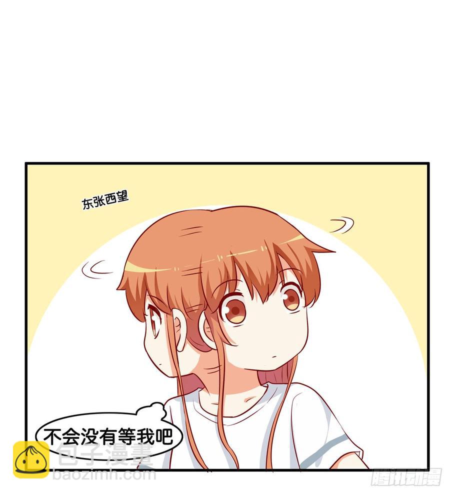 想给你个大大的抱抱~-第231话