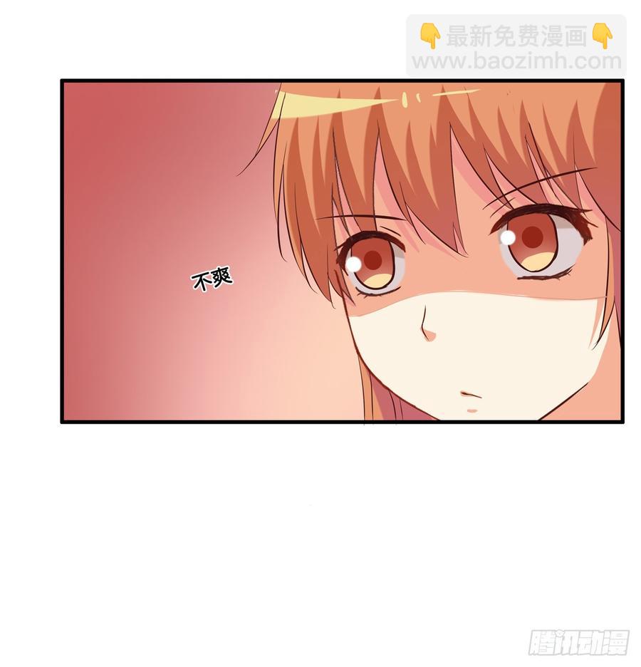 不要放开我的手了！-第233话