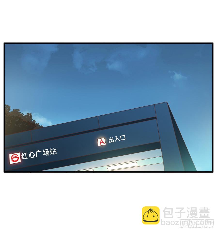 不要放开我的手了！-第233话
