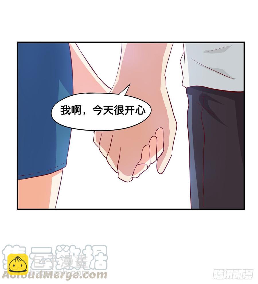 不要放开我的手了！-第233话
