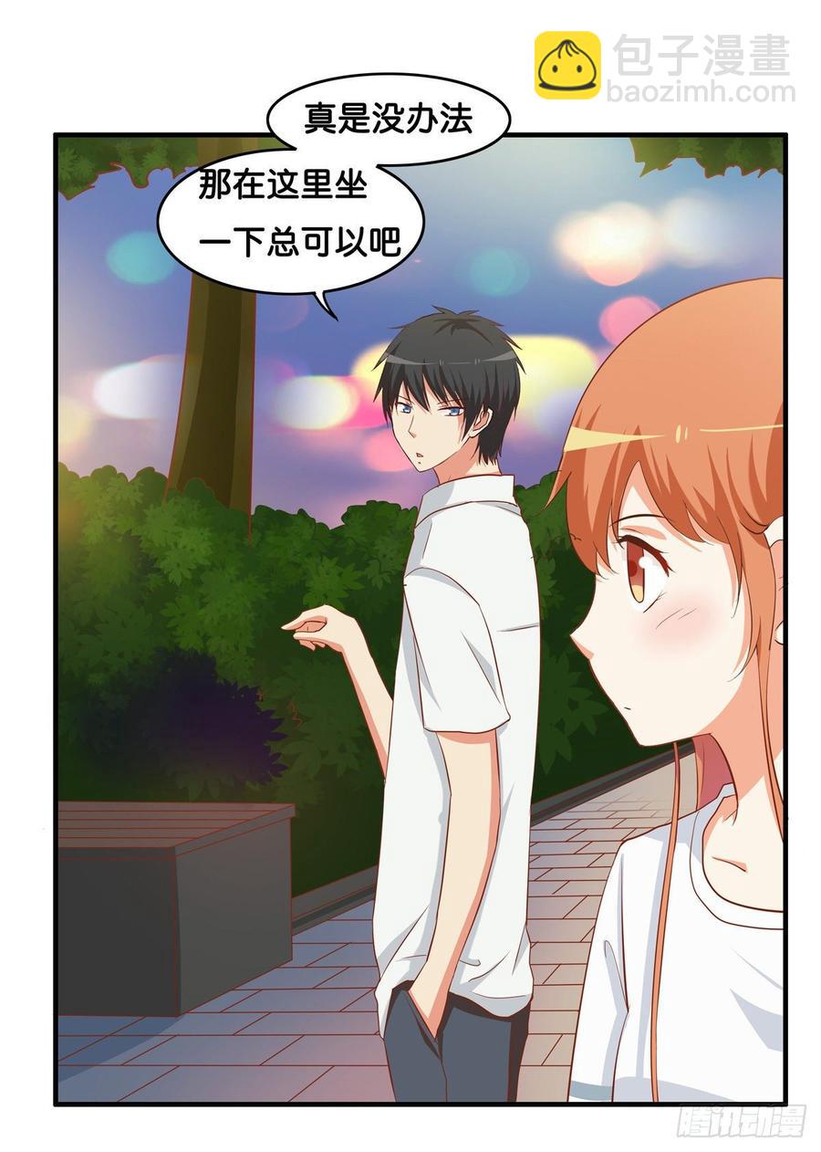 我要对你宣夺主权~-第235话