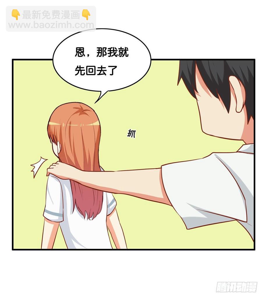 我要对你宣夺主权~-第235话