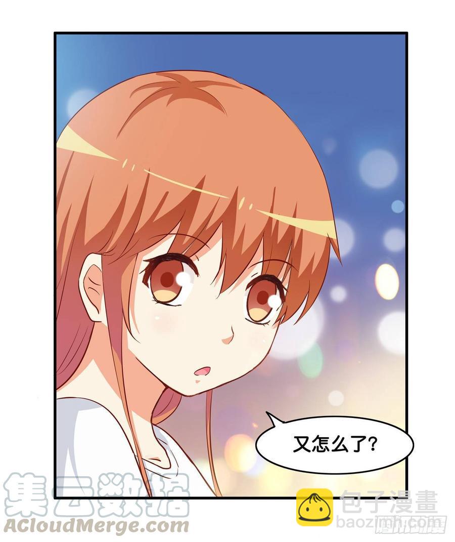 我要对你宣夺主权~-第235话