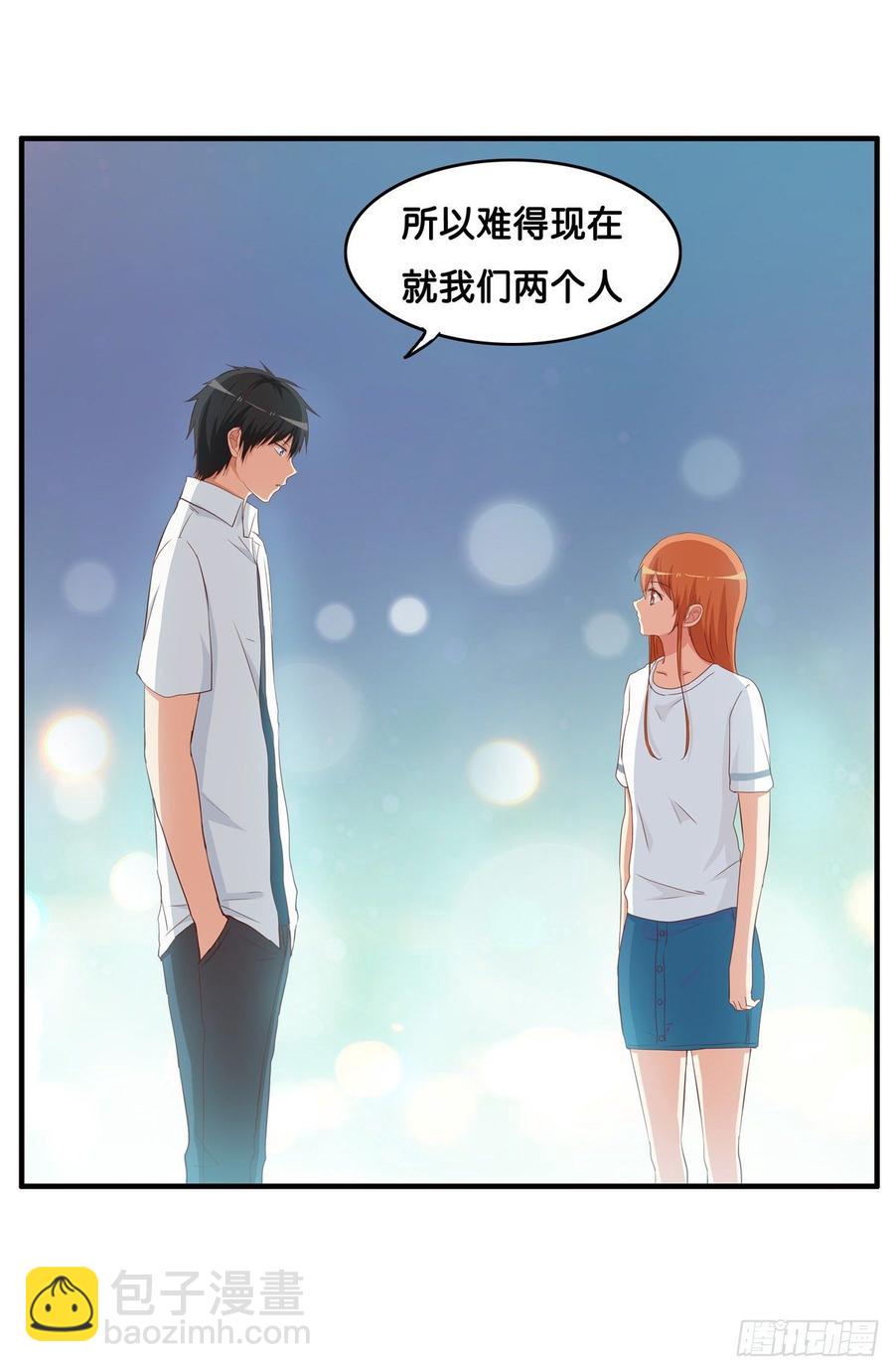 我要对你宣夺主权~-第235话