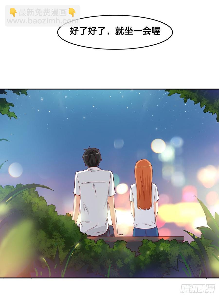 我要对你宣夺主权~-第235话