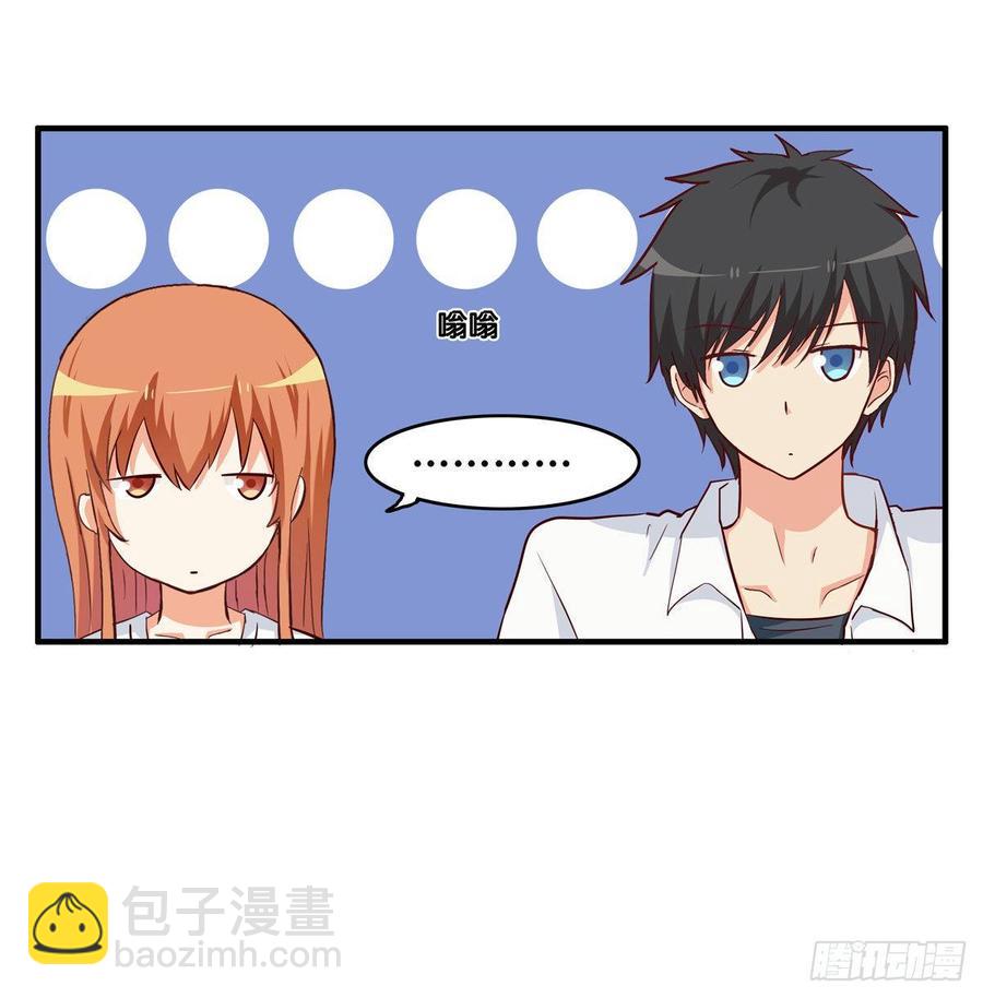 我要对你宣夺主权~-第235话