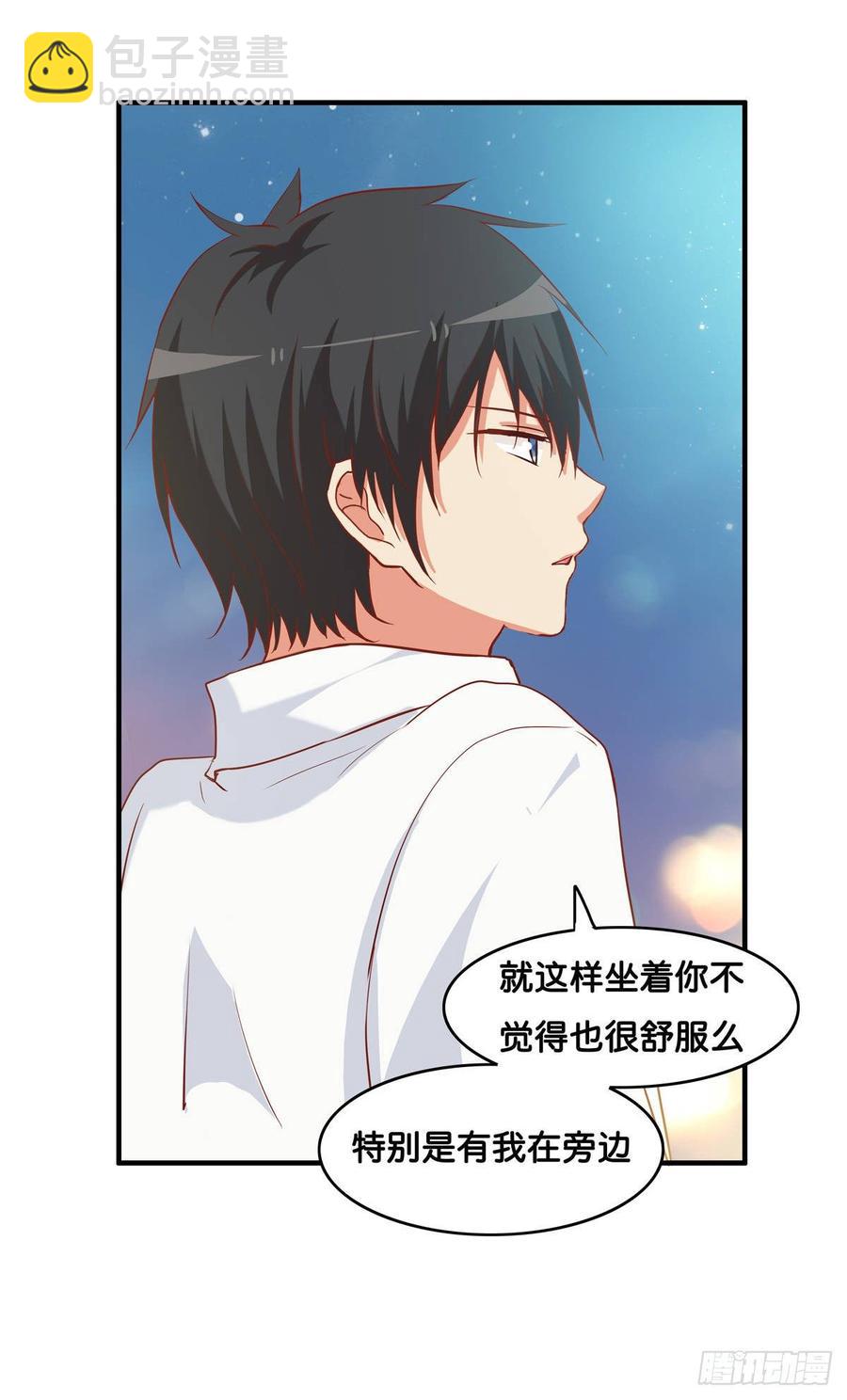 我要对你宣夺主权~-第235话