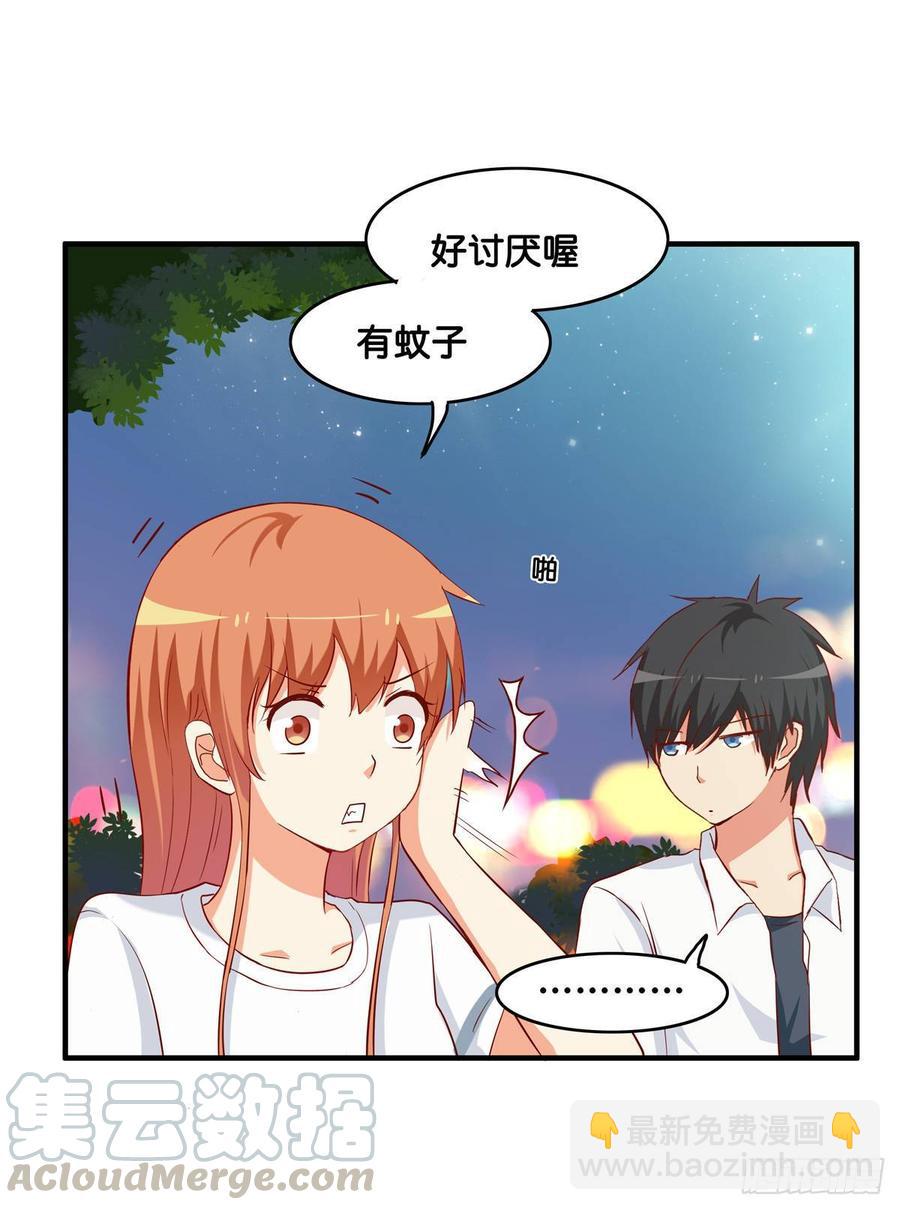 我要对你宣夺主权~-第235话