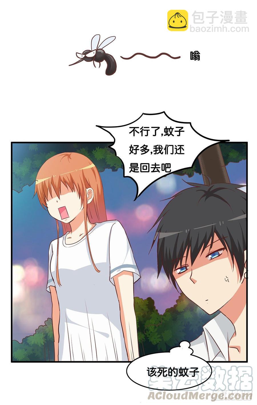 我要对你宣夺主权~-第235话