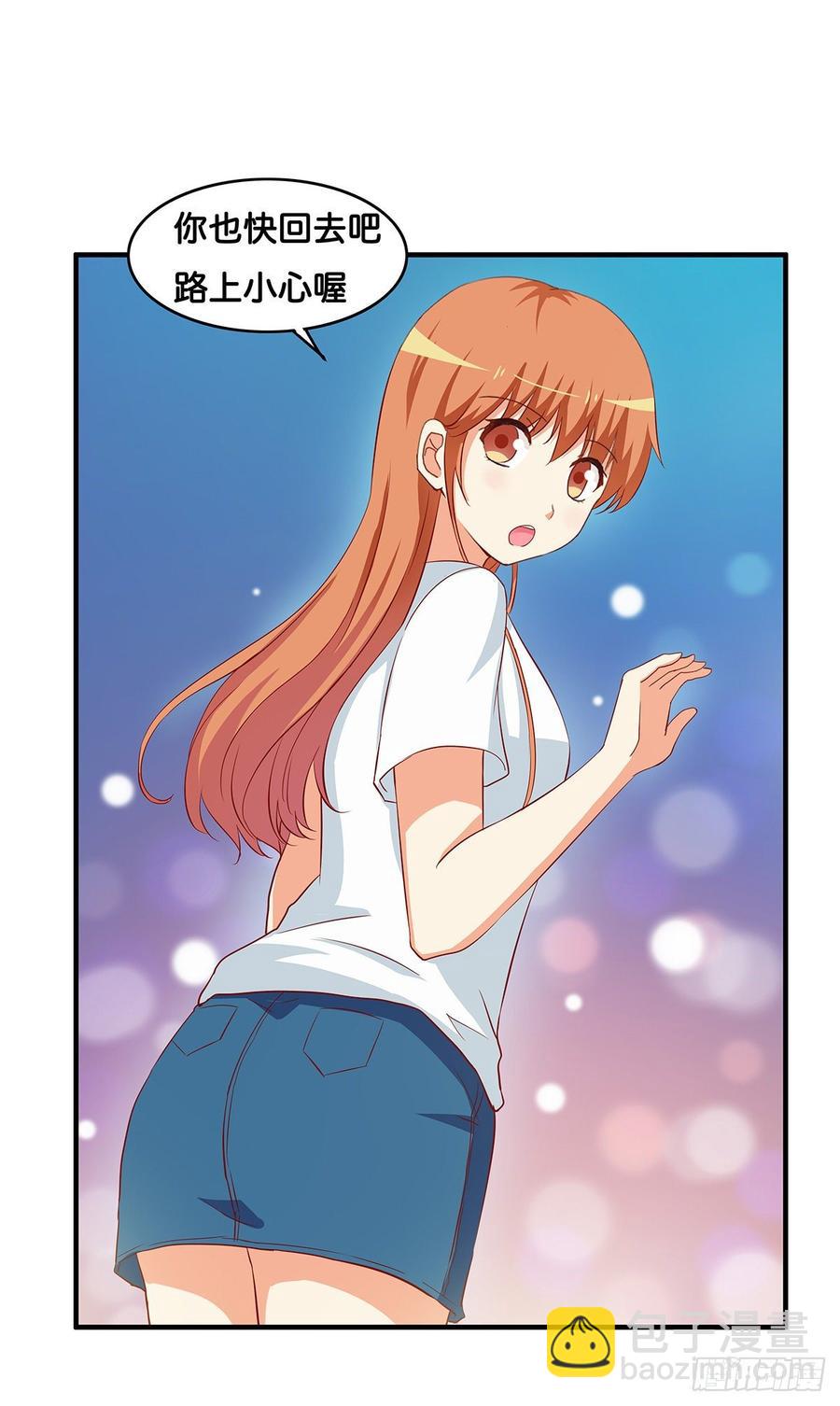 我要对你宣夺主权~-第235话