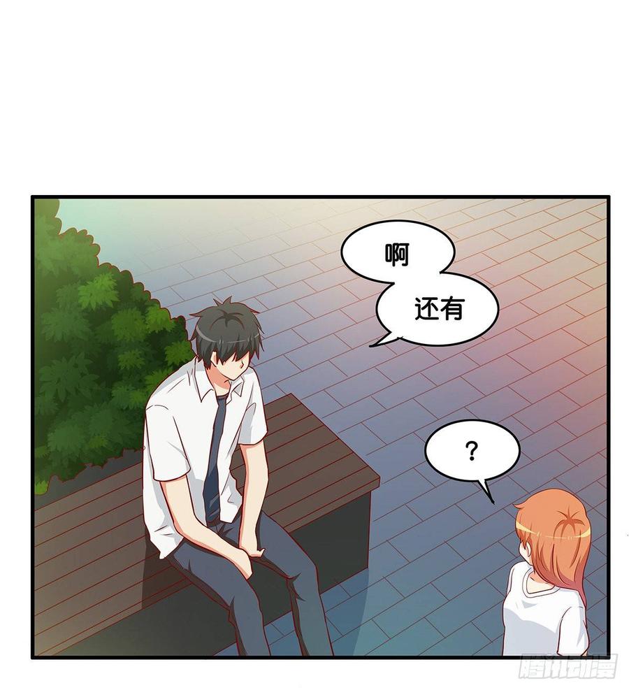 我要对你宣夺主权~-第235话