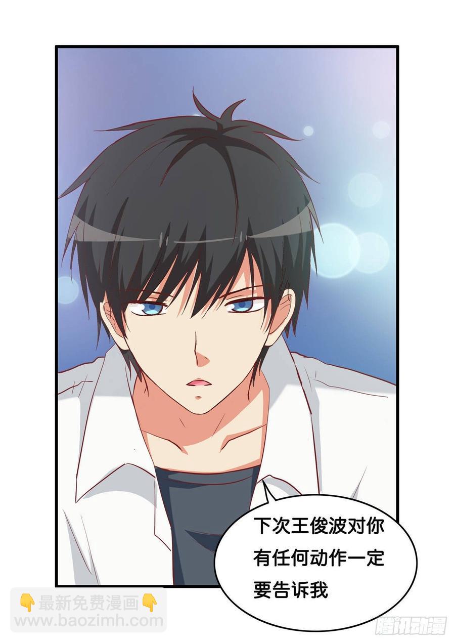 我要对你宣夺主权~-第235话