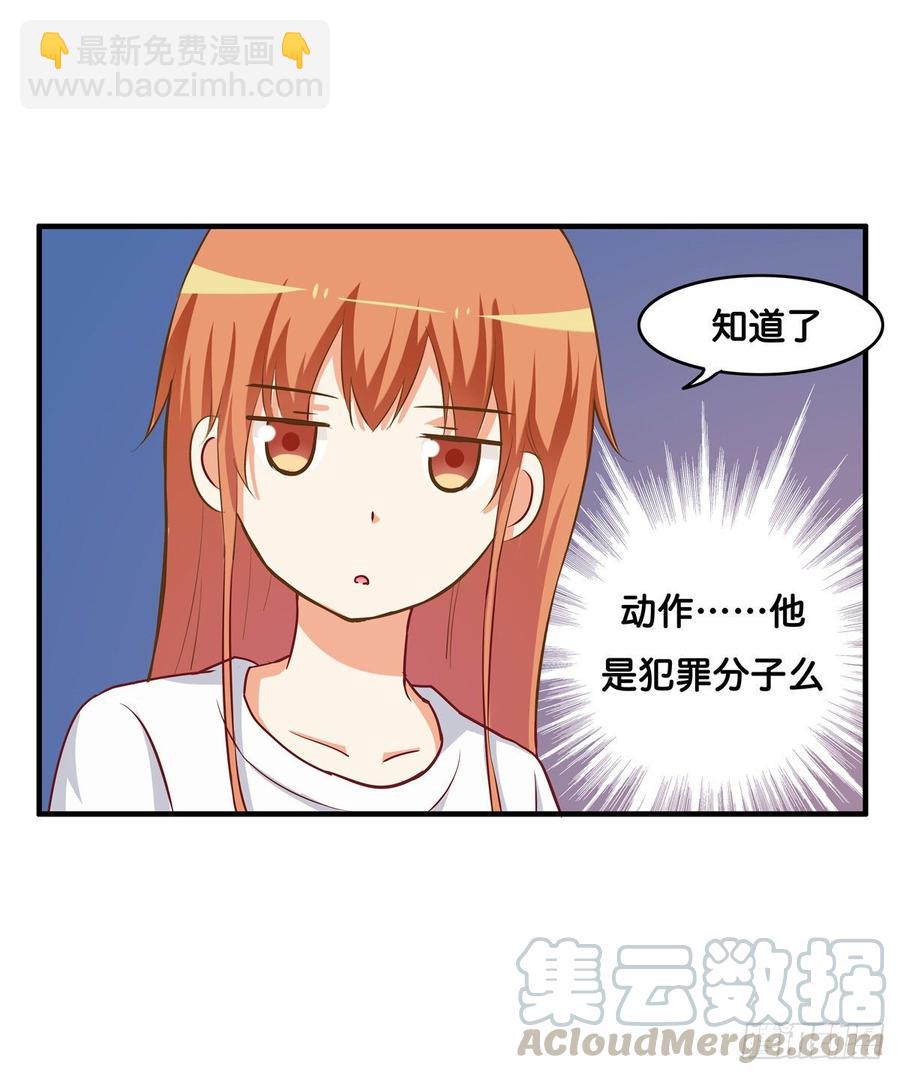 我要对你宣夺主权~-第235话
