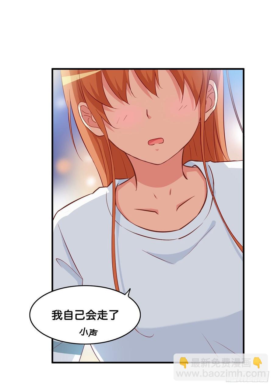 我要对你宣夺主权~-第235话