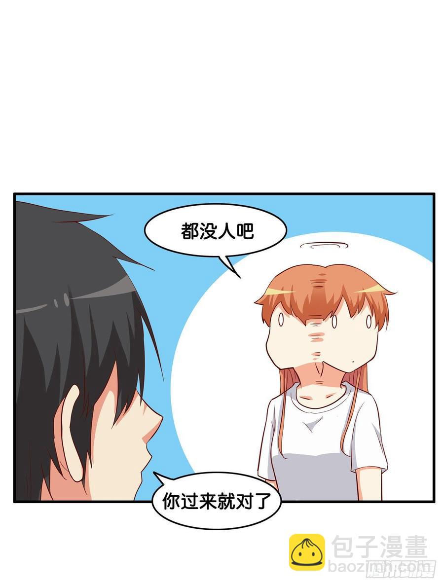 我要对你宣夺主权~-第235话