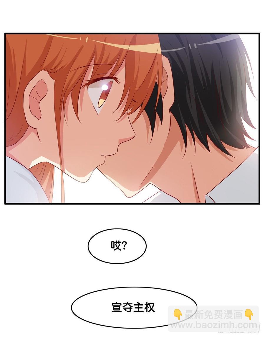 我要对你宣夺主权~-第235话