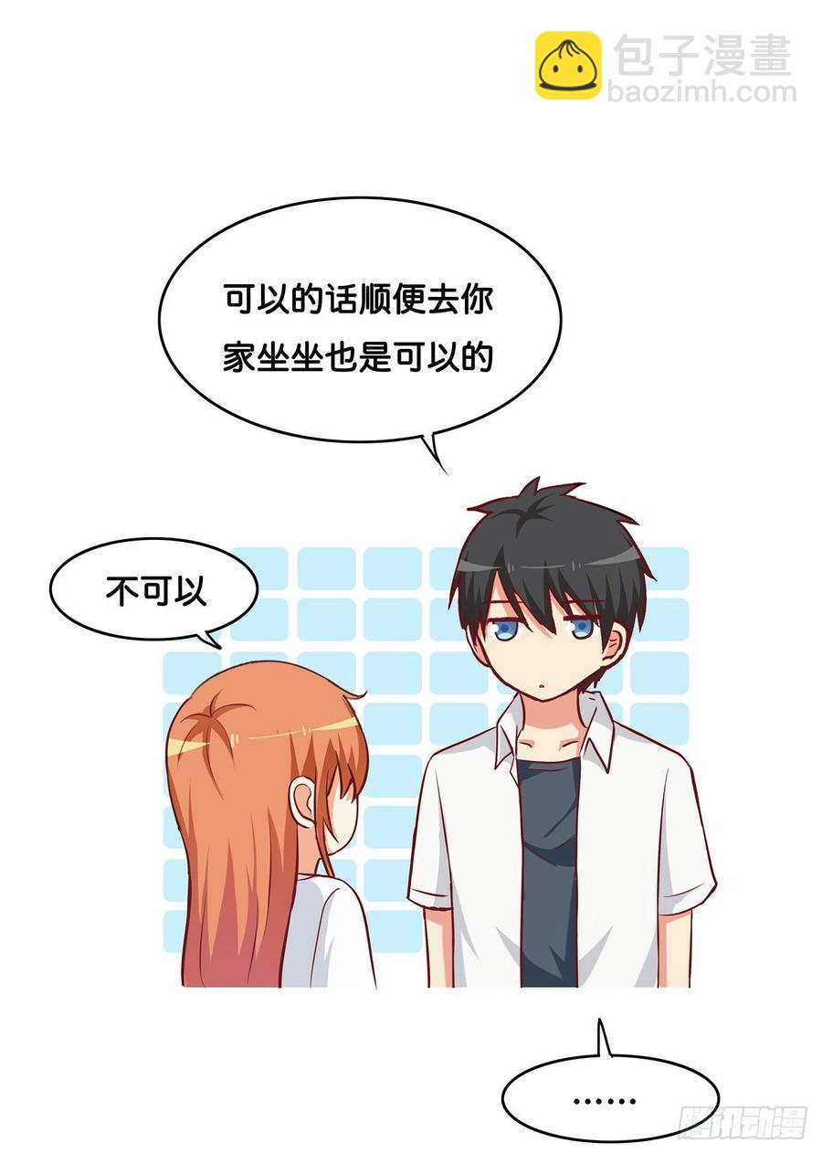 我要对你宣夺主权~-第235话