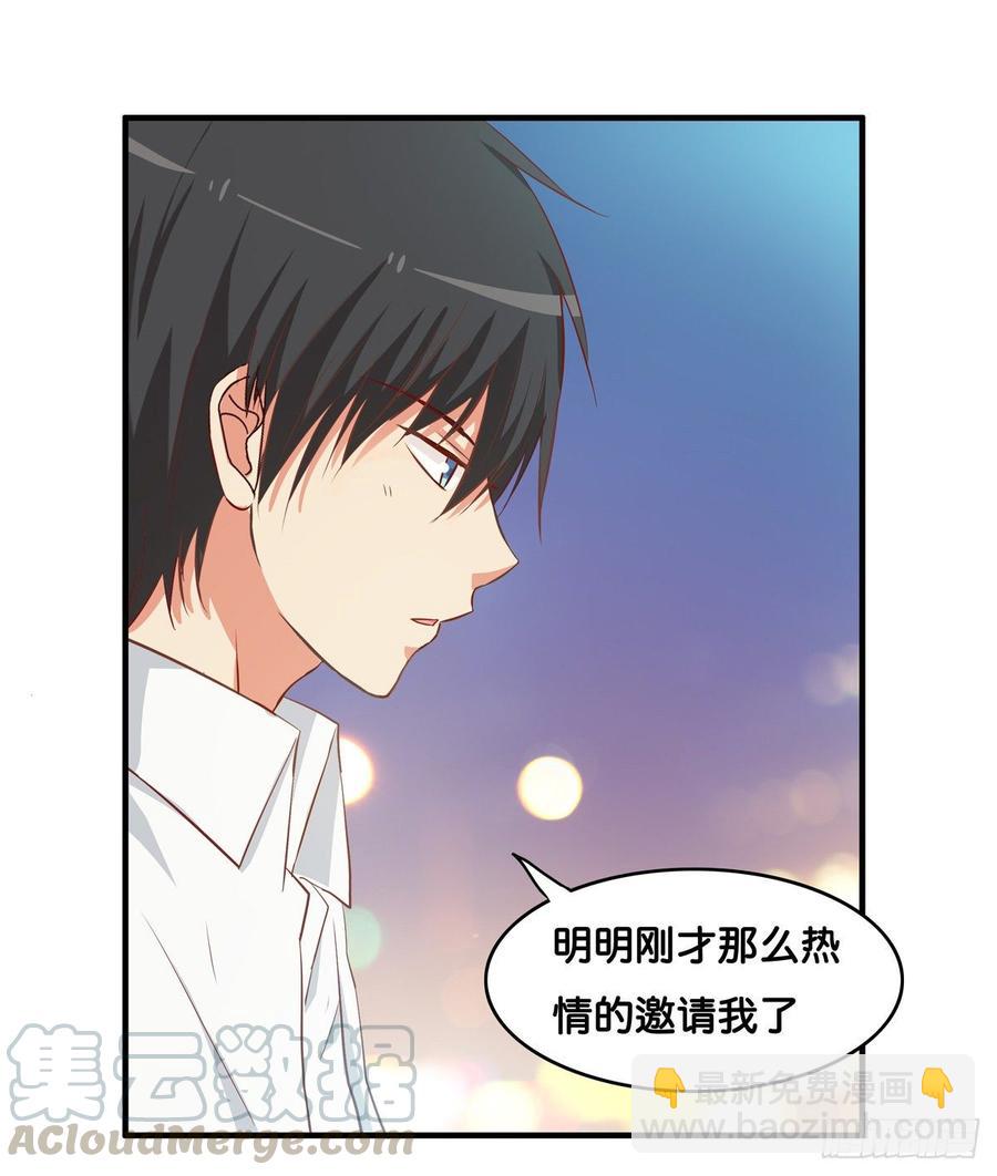 我要对你宣夺主权~-第235话