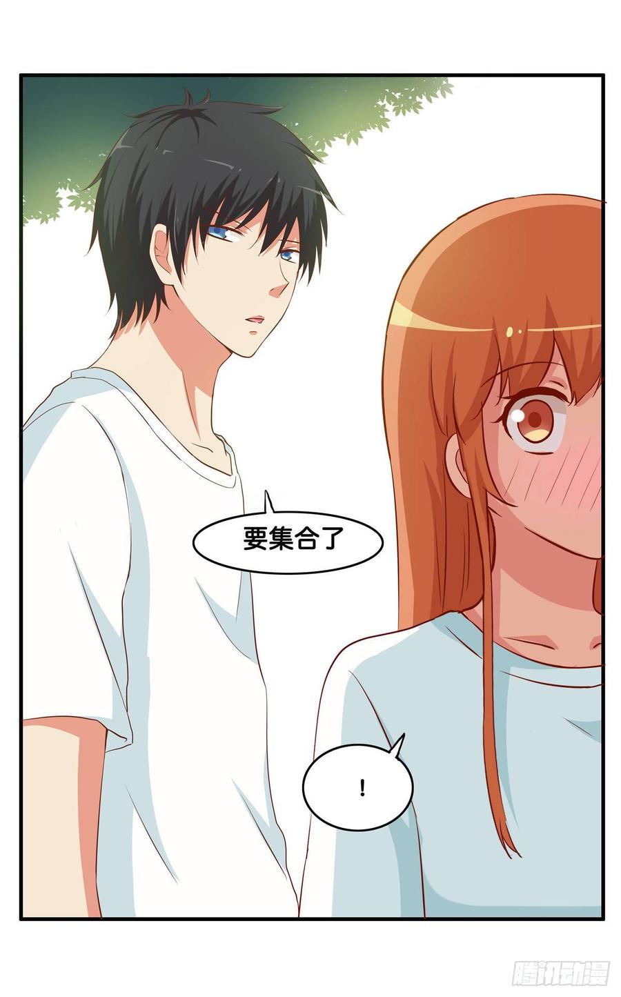 你是不是意识到了~-第237话
