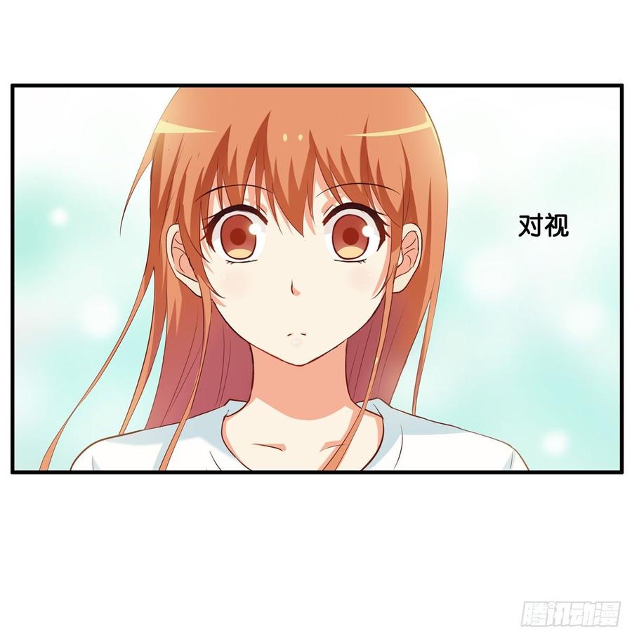 你是不是意识到了~-第237话