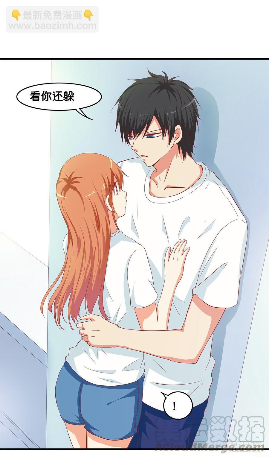 你是不是意识到了~-第237话