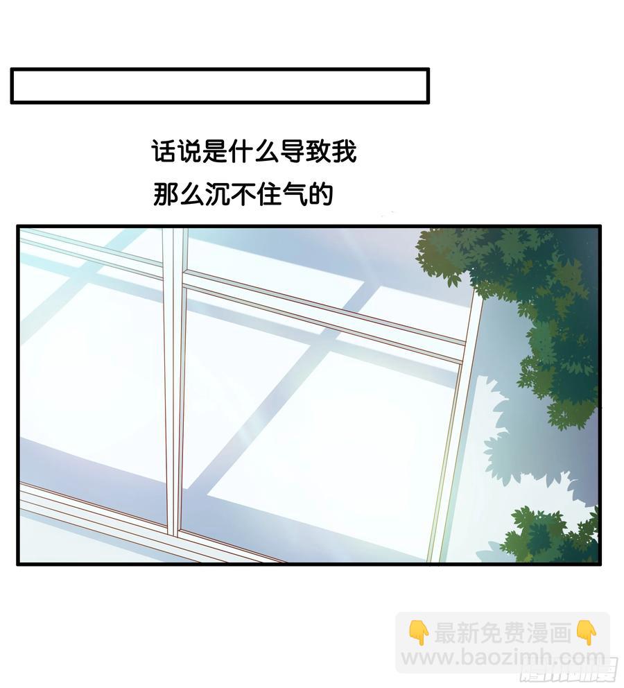 已经忍耐不住冲动~-第239话