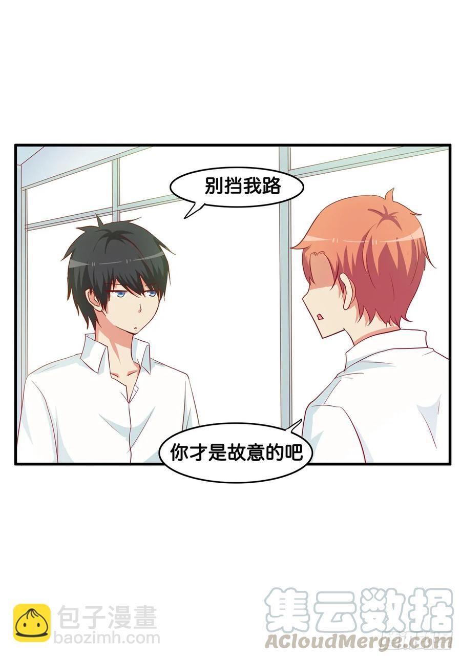 已经忍耐不住冲动~-第239话
